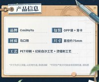 馬口鐵徽章