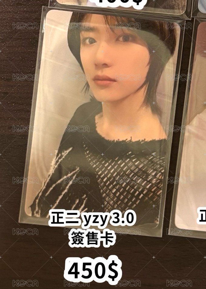 yzy 3.0(需多帶賣場任2物）