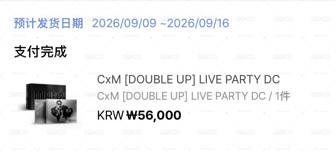 🍒🐶CxM回憶錄 不二補