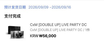 🍒🐶CxM回憶錄 不二補