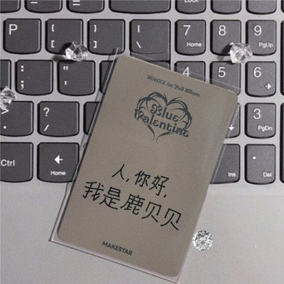 麋鹿裴