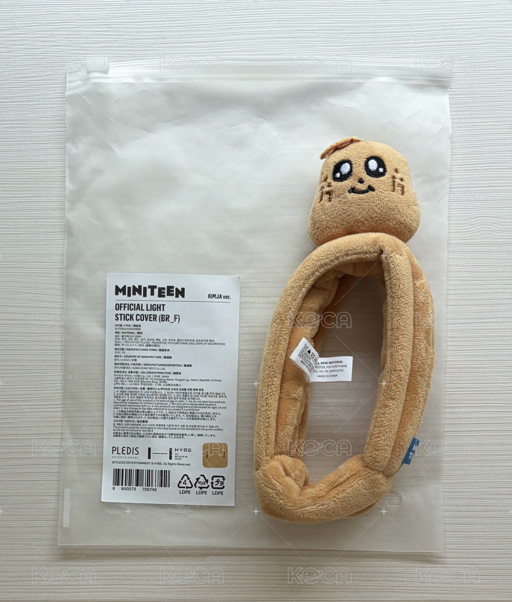 奎MINITEEN手燈套