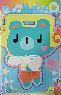 26 8月娃展 RERMPOON 隨機卡 (N)