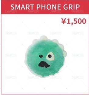 手機支架
