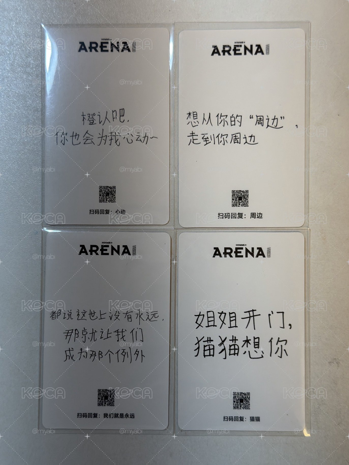 🩵arena 燦彬 雜誌卡 中背