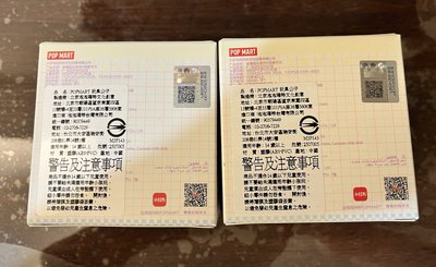 售 全新未拆泡泡馬特 浪漫指尖系列 4系列 場景手辦 公仔 盲盒