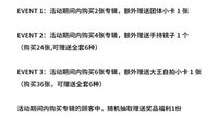 數星星 3.0 幸運卡