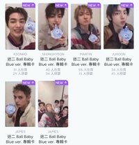 藍色球專小卡
