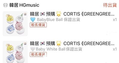 Cortis 球專小卡一套+貼紙（個人卡+團卡）