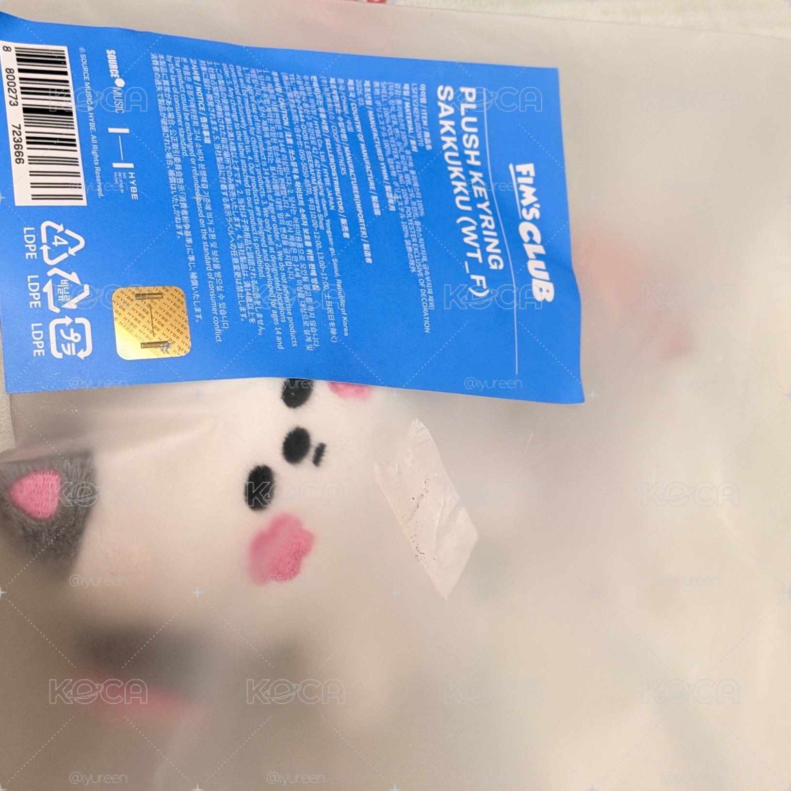Sakkukku 櫻花🌸娃娃原皮 全新未拆