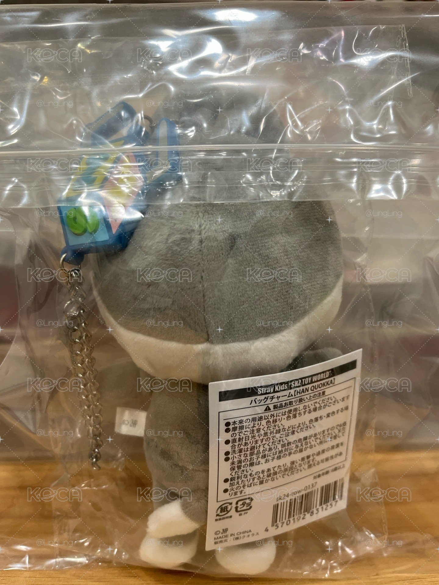 披著狼皮的小鼠
