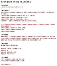 滿贈 明信片set