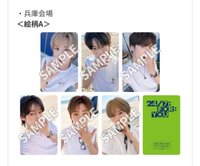 兵庫A一套六張