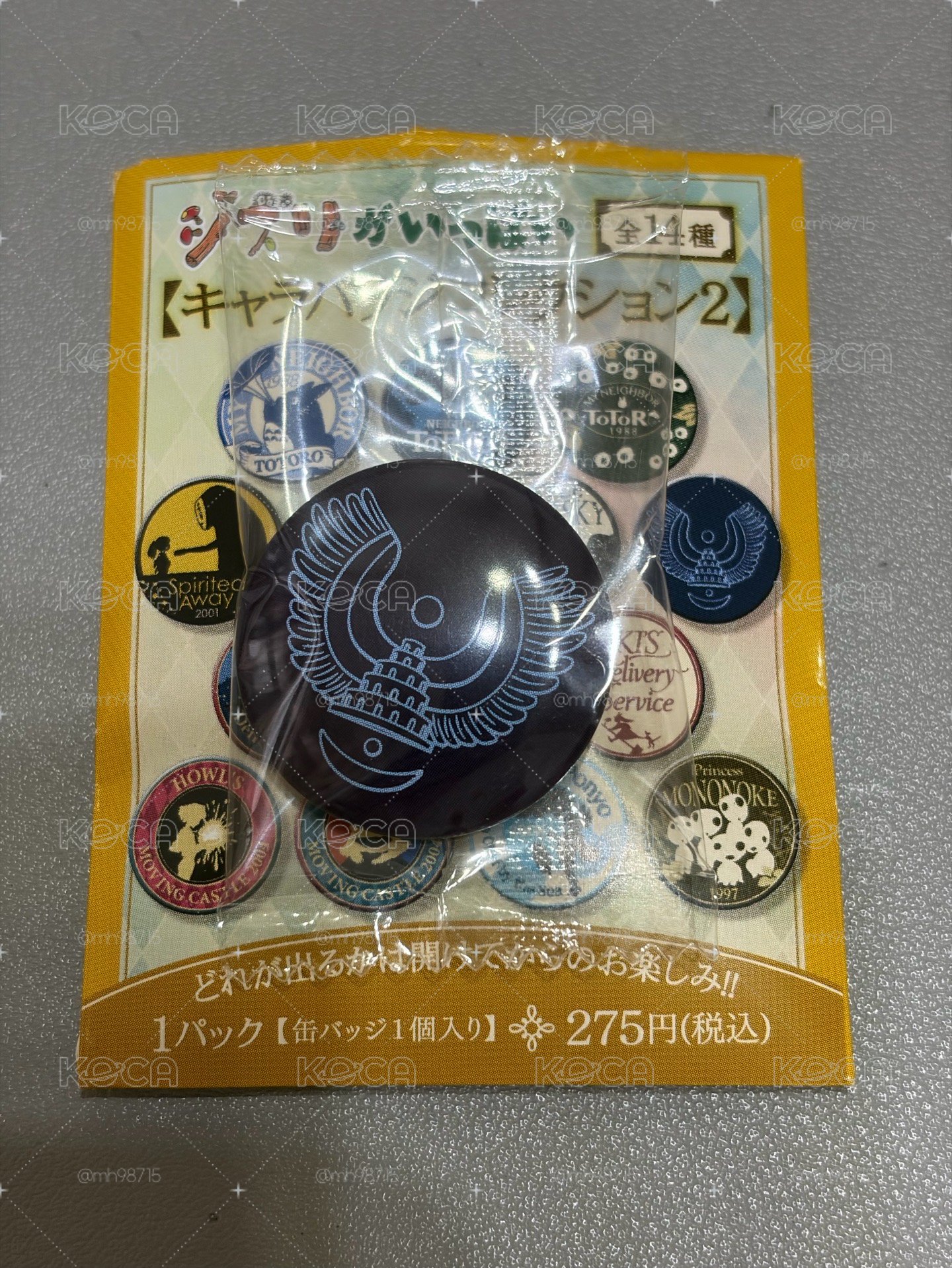 各IP