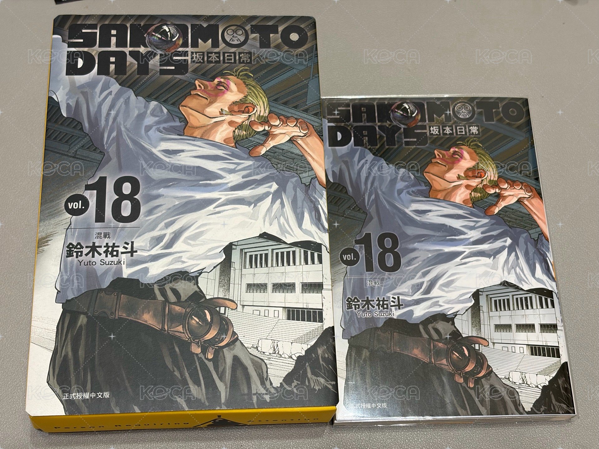 第十八集坂本日常首刷限定