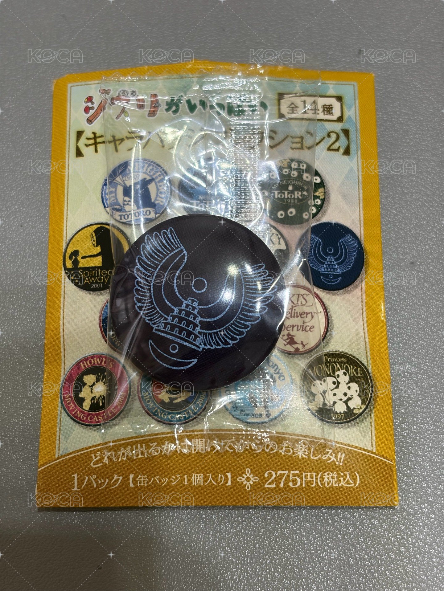 天空之城徽章