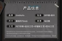 馬口鐵徽章