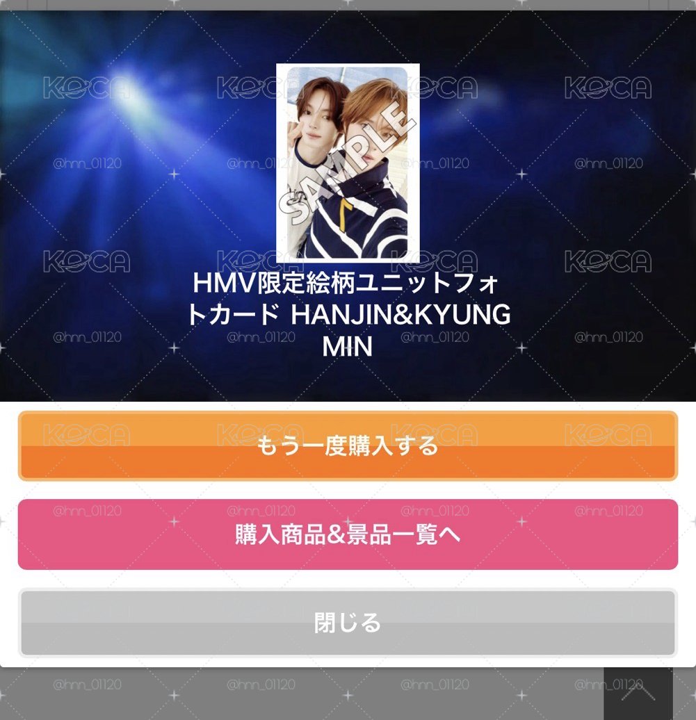 SODA SODA hmv 雙人卡