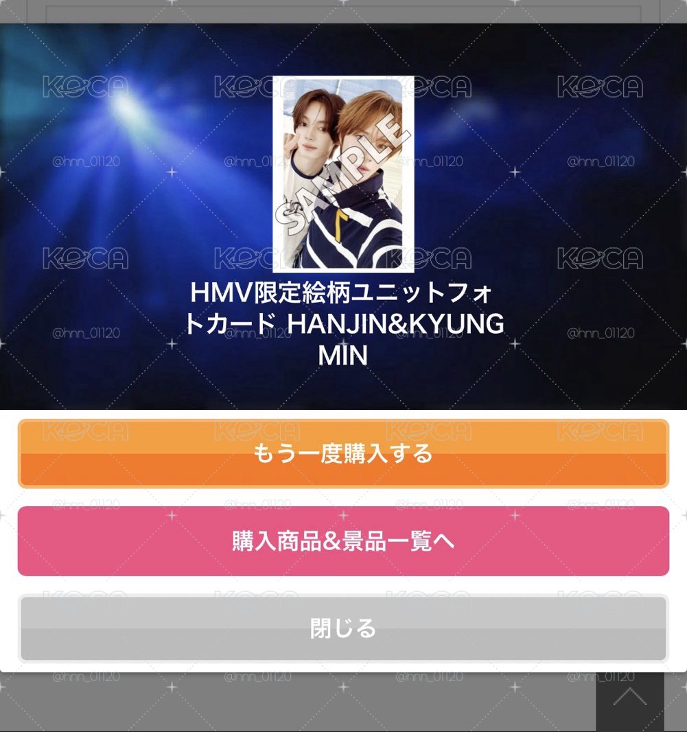 SODA SODA hmv 雙人卡