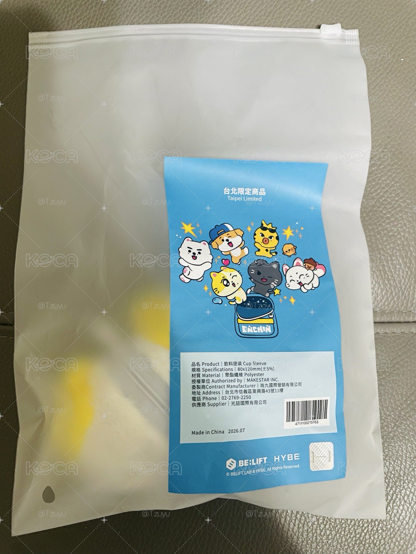 現貨，一日內發貨）WONCHU飲料提袋