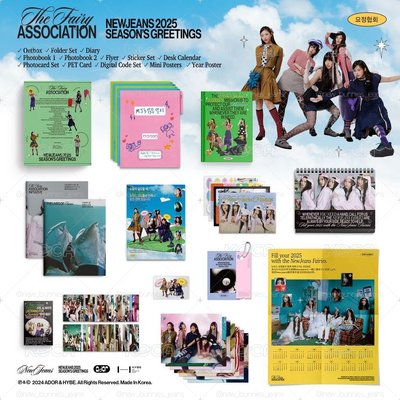 【保存良好含整盒小卡】NewJeans 年曆 2025 Season's Greetings 季節的問候(內容物完整)