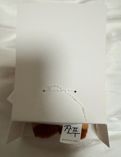 Jjopoo原皮