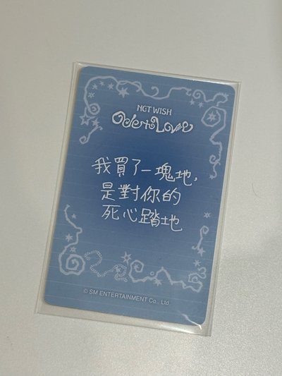 riku ld中背