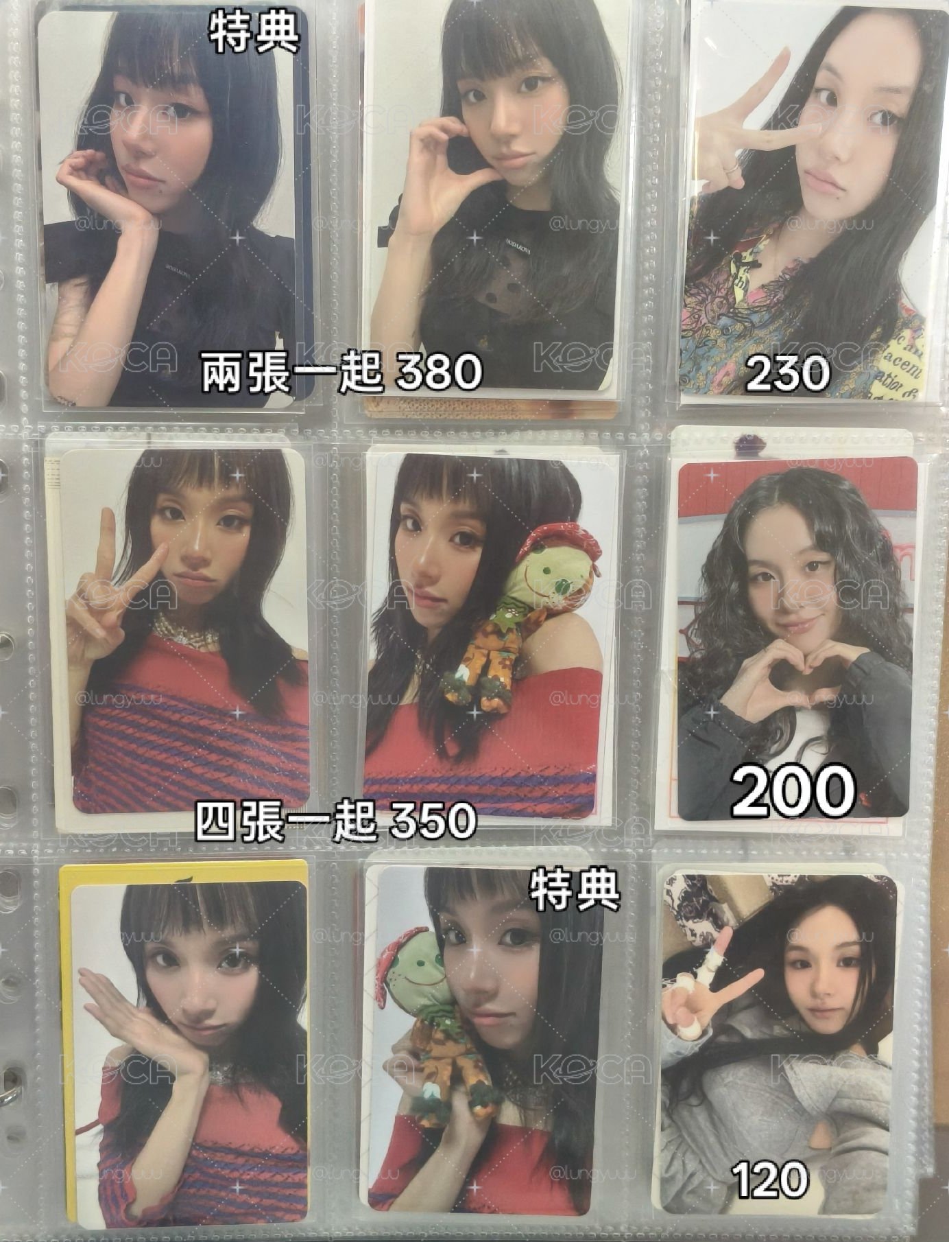 彩瑛小卡