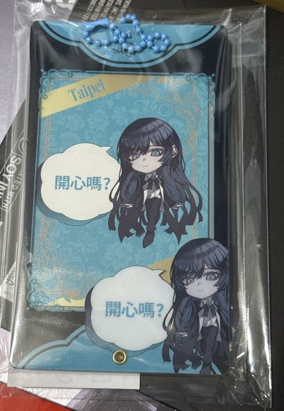 ado 台北限定 貓貓