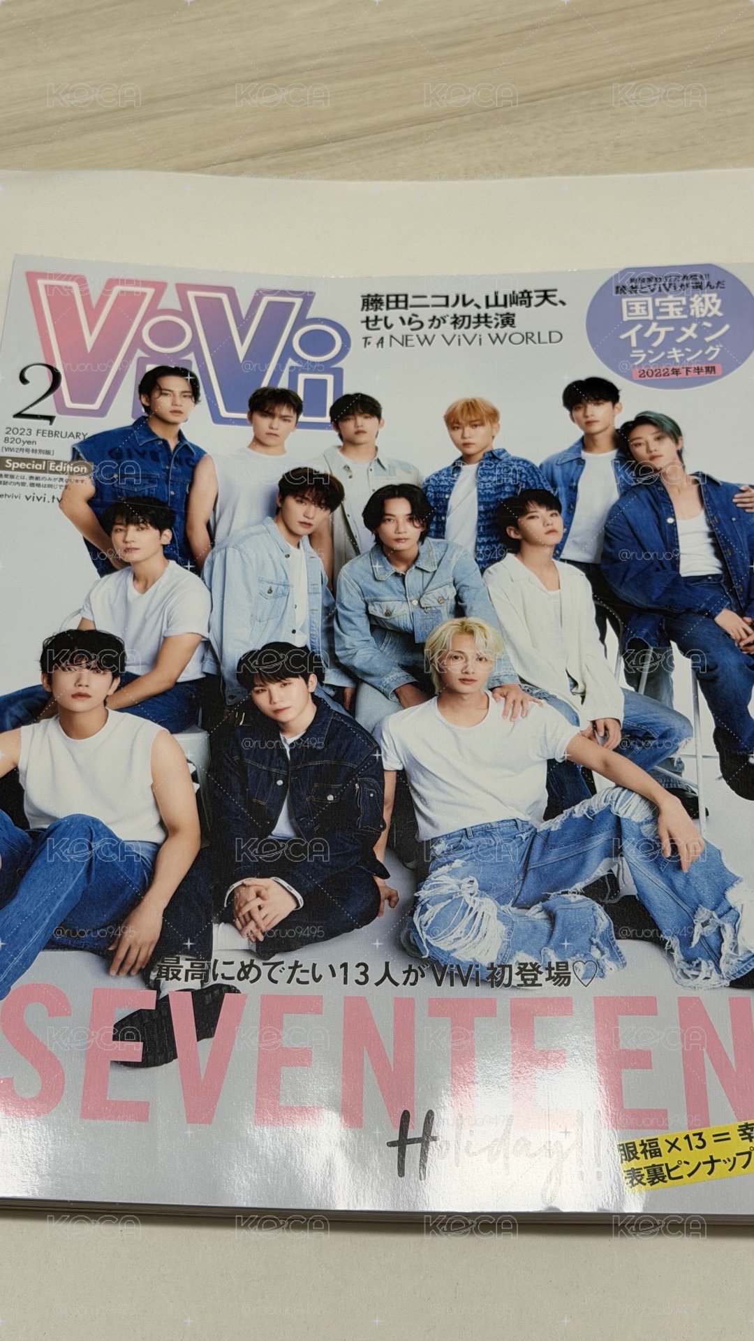 ViVi 2023年2月 SEVENTEEN特別封面