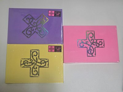 mini8 bp 迷八 TXT未拆專