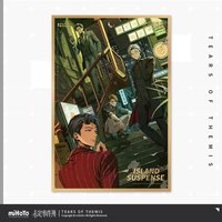 海島疑雲 壓克力色紙