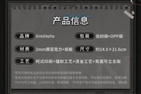壓克力色紙