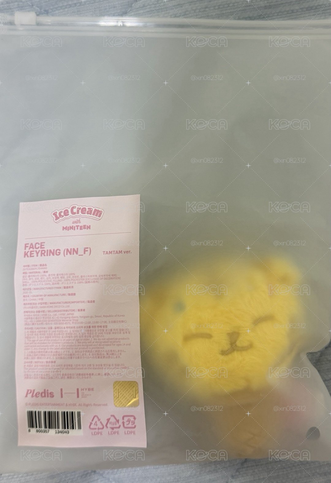 榮冰淇淋娃 有原袋