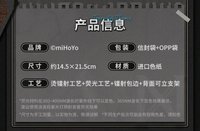 裝飾色紙