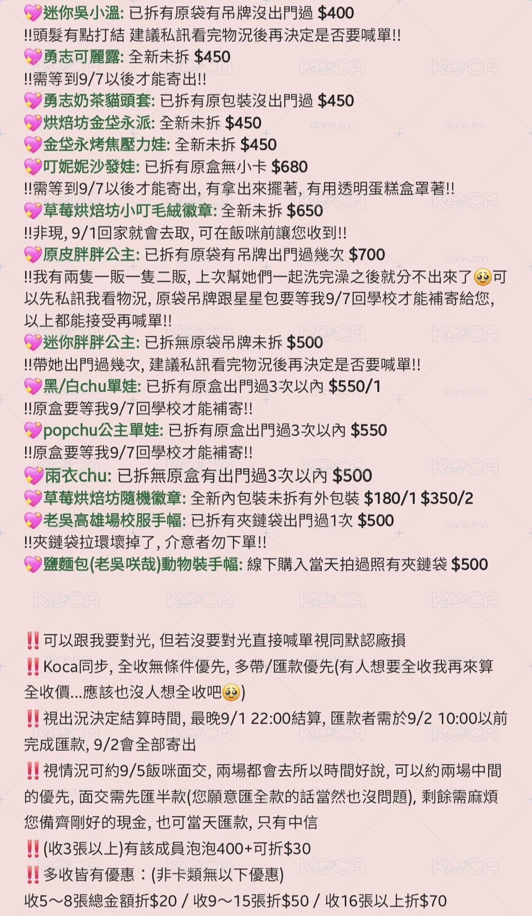 一人一單救救椅願雙擔--救救我吧😔