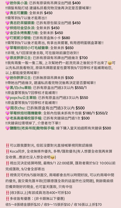 一人一單救救椅願雙擔--救救我吧😔