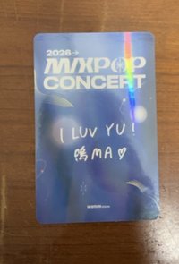 MIXPOP 閃卡