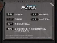 厚壓克力掛件擺件