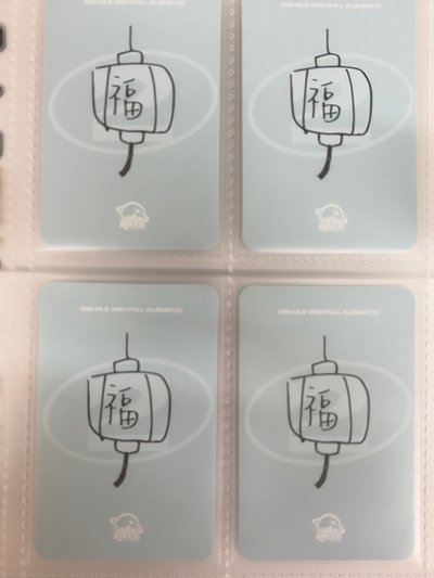 sr4.0簽售 眼鏡刷（先私我）