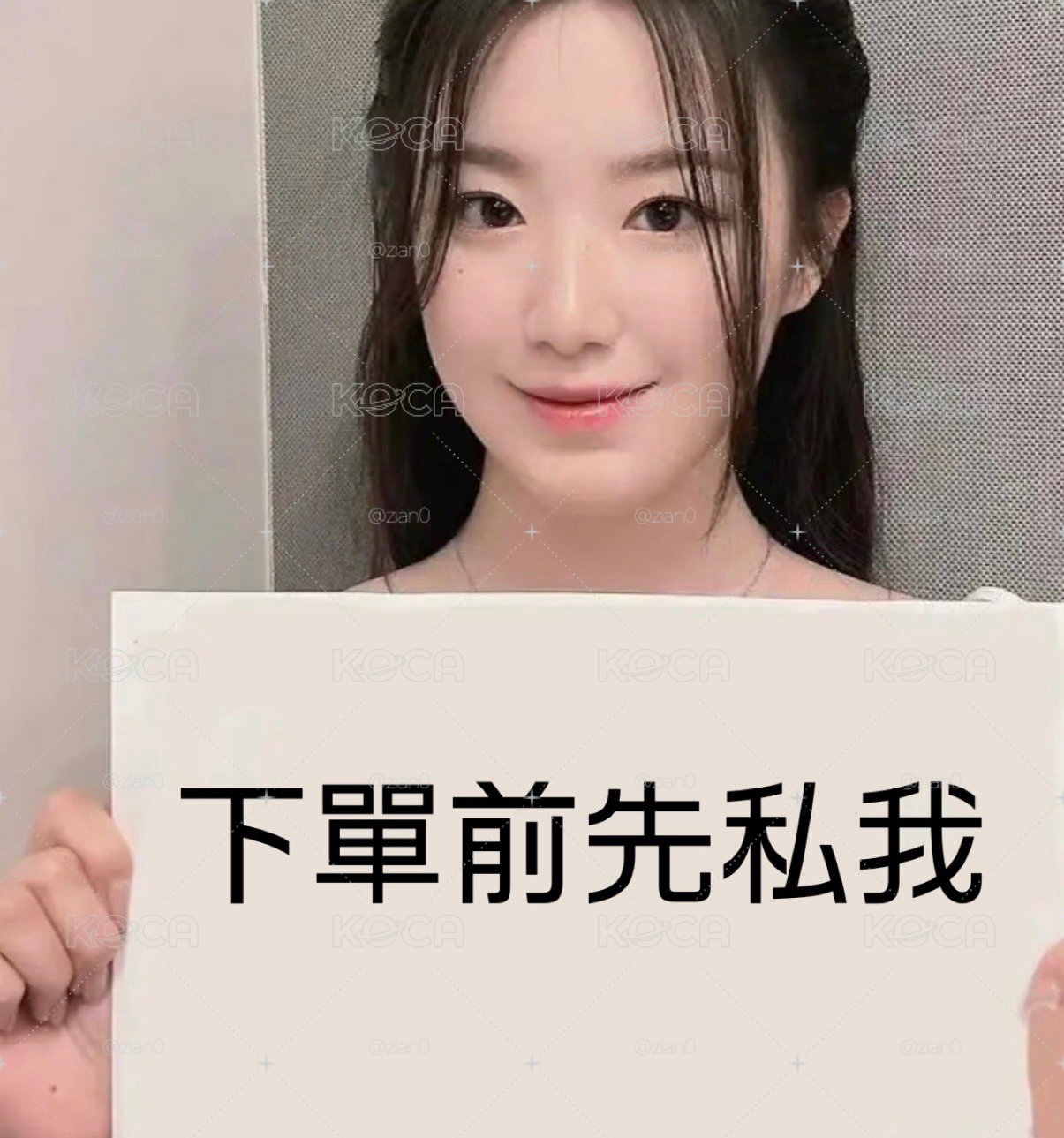 sr4.0簽售 眼鏡刷（先私我）