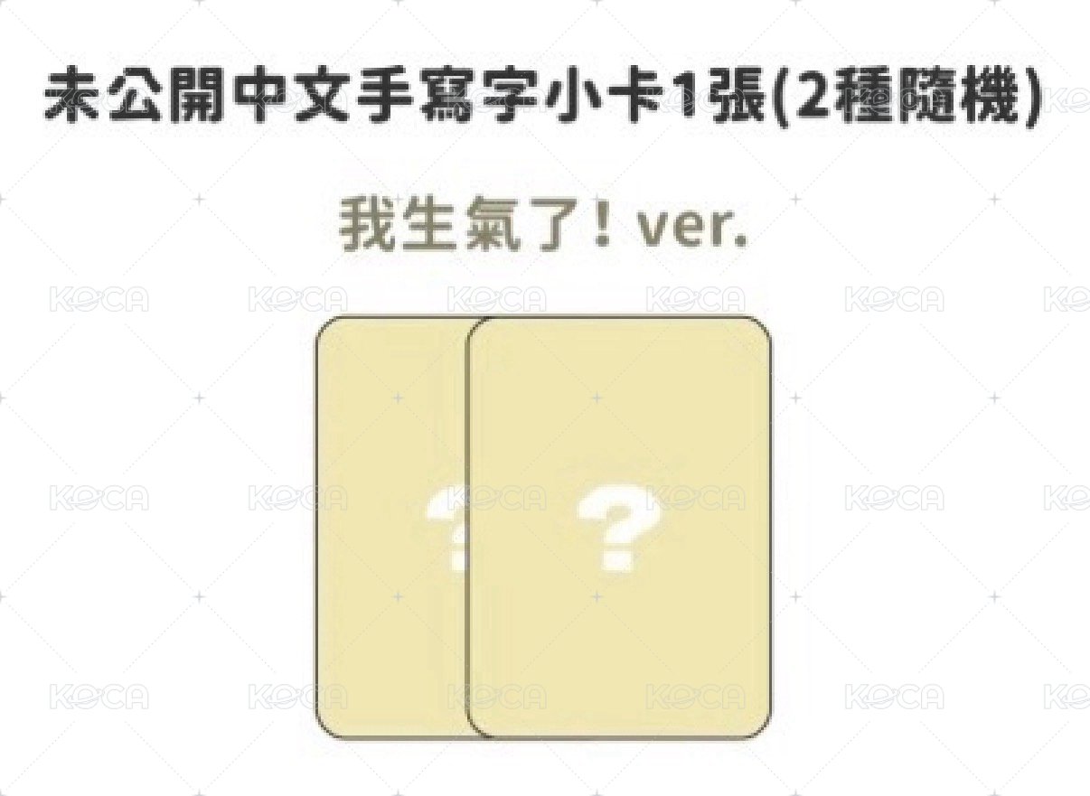 Flareu 仙女樹應募特典