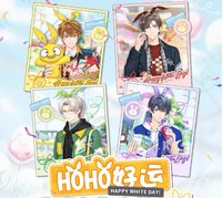 HoHo好運