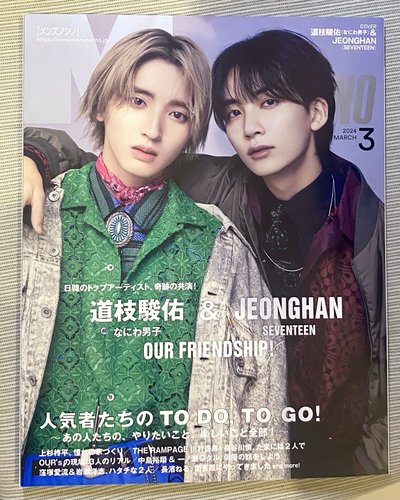 17雜誌區