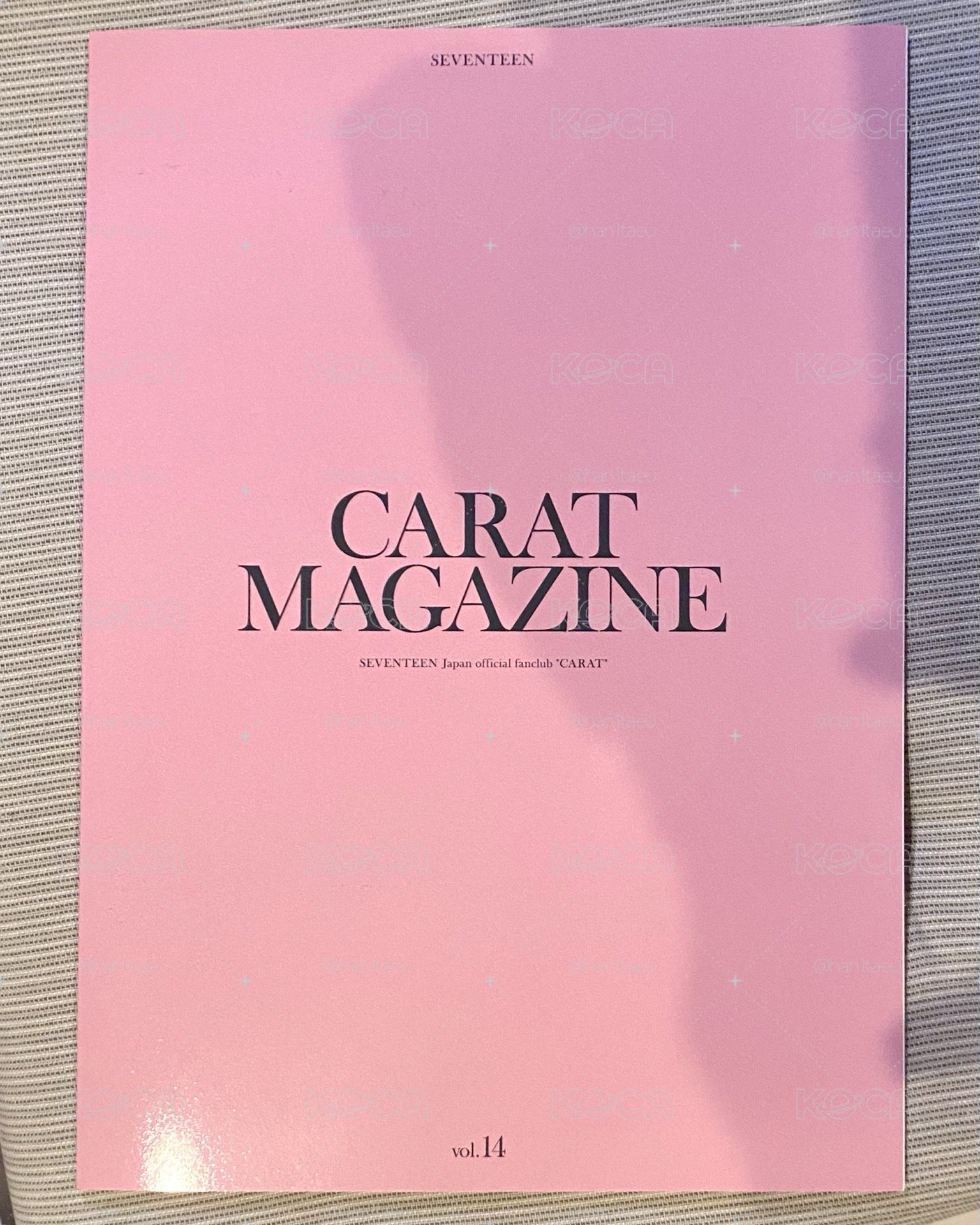 17雜誌區