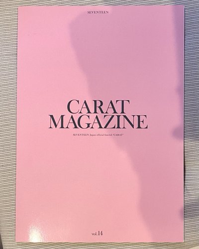 17雜誌區