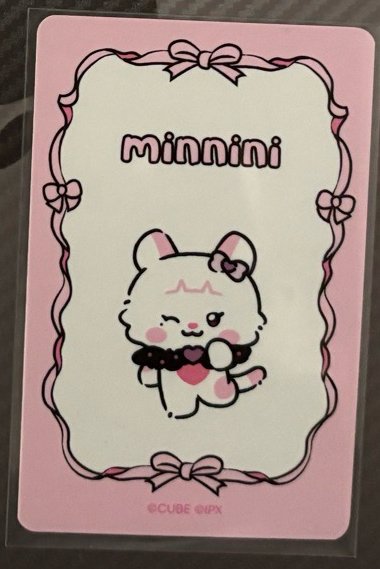 比耶吐舌妮