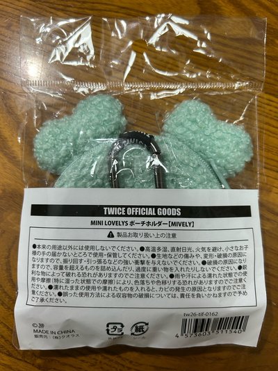 MINA新國立耳機包