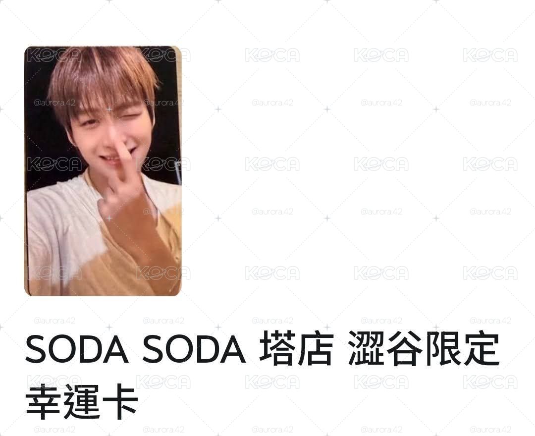 未出先包