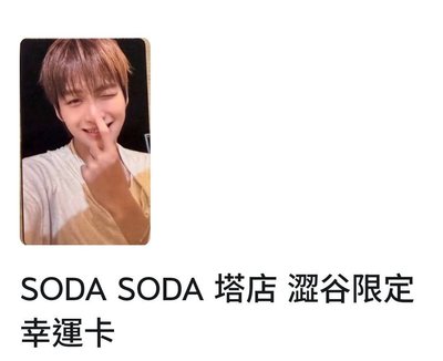 未出先包